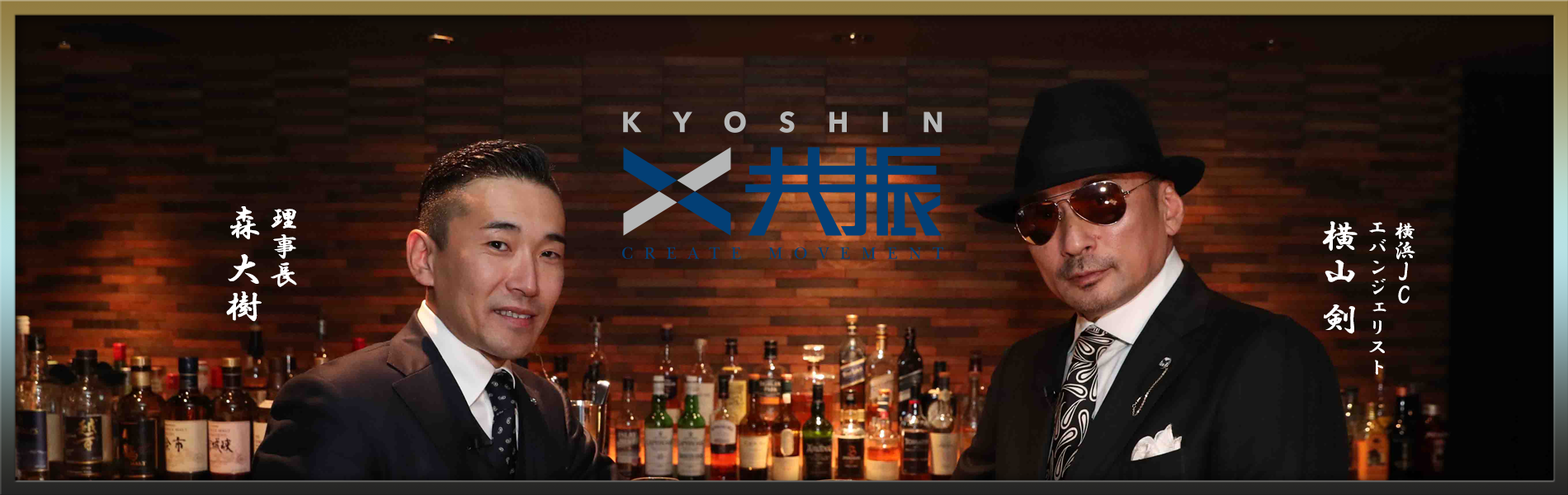 エバンジェリスト